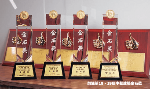 關於耕建築 28 2.金石獎獎座