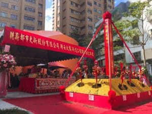關於耕建築 19 20171102耕云開工動土典禮