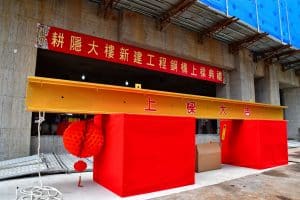 關於耕建築 13 20191125耕隱上樑
