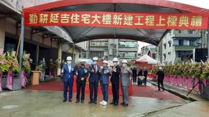 關於耕建築 11 20200402勤耕延吉上樑典禮