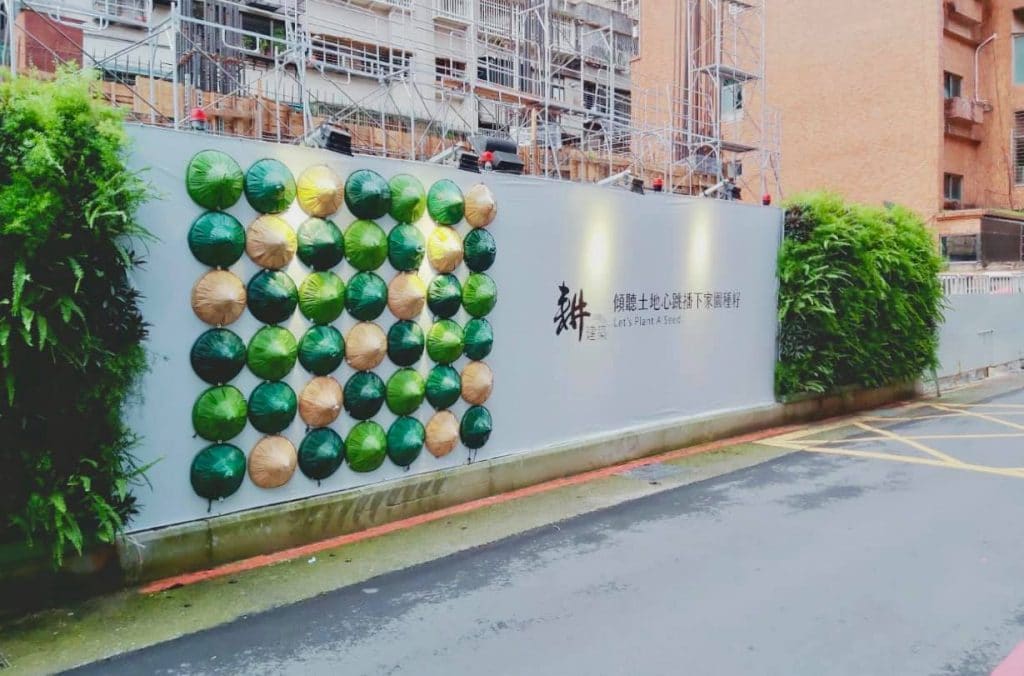 ▍耕建築 / 耕耘大地 新釀美玉 7 610 4