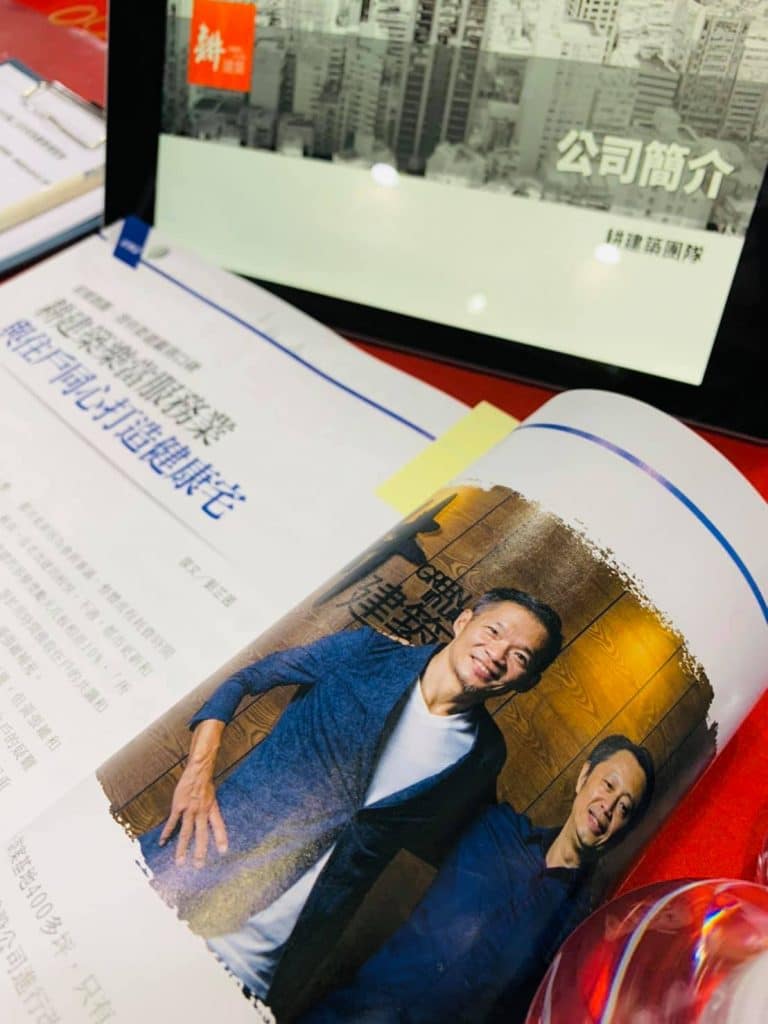 ▍ 耕建築 / 20200919-20危老+都更博覽會Ⅱ 9 923 6