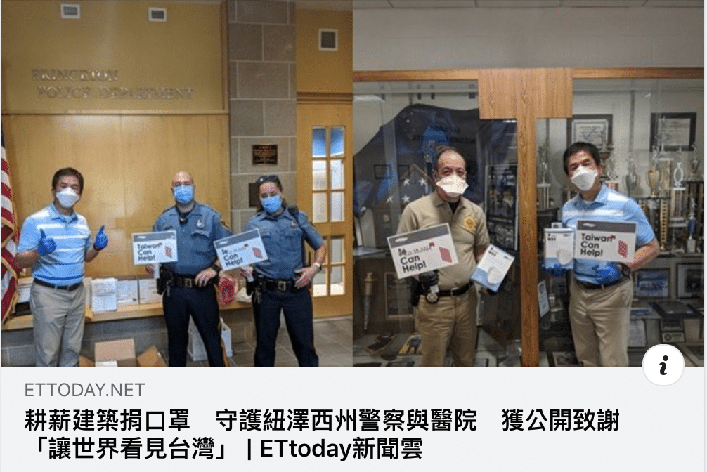 ▍耕建築Can Help/讓世界看見台灣 1 ▍耕建築Can Help