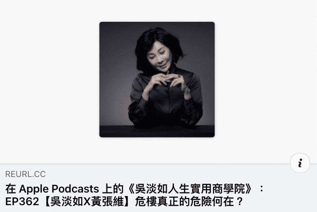 ▍耕建築 / 吳淡如 人生實用商學院 1 ▍耕建築 / 吳淡如 人生實用商學院