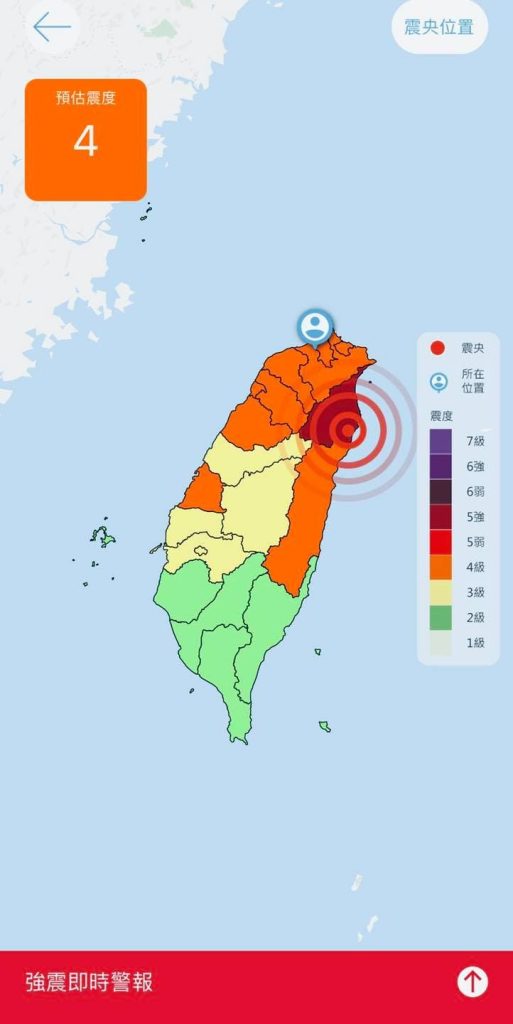 ▍耕建築|地震安全~大家都還好嗎? 1 地震發生時,你可怎麼辦?