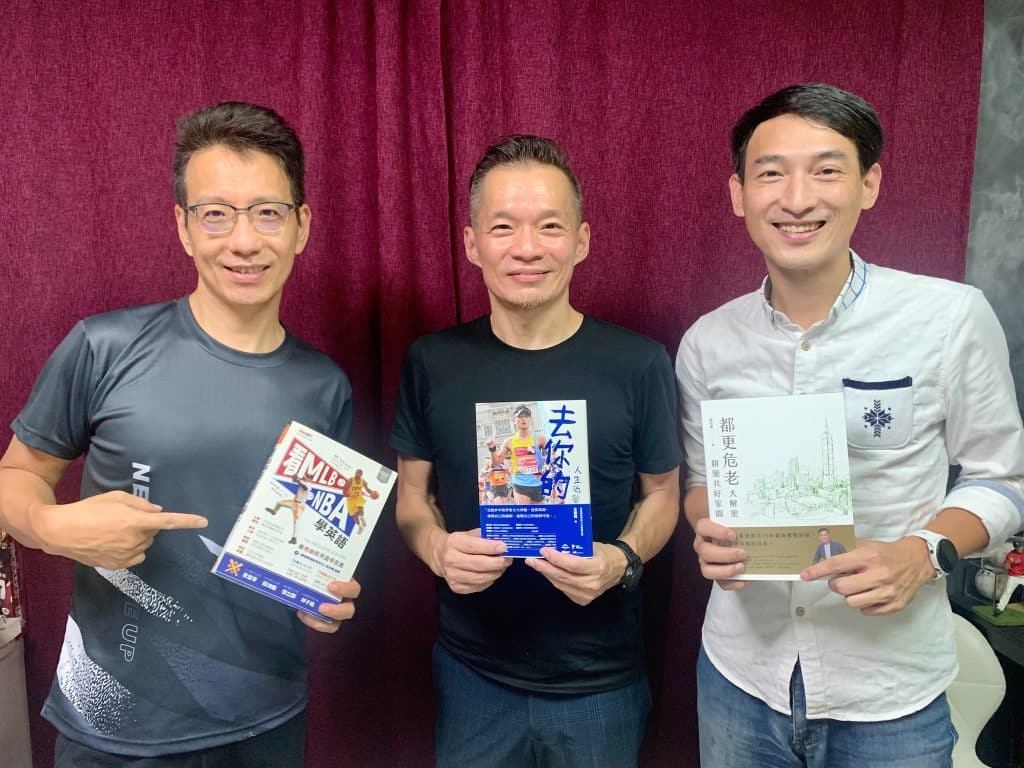 鐵人董事長|近期PODCAST專訪,與您一起探討全台老舊住宅問題 3 11/03(三)08:00 【跑步不要聽 X 黃張維】PODCAST專訪