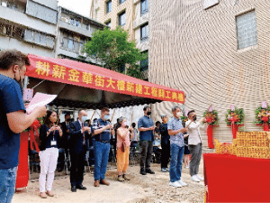 關於耕建築 9 資產 3@3x wi32