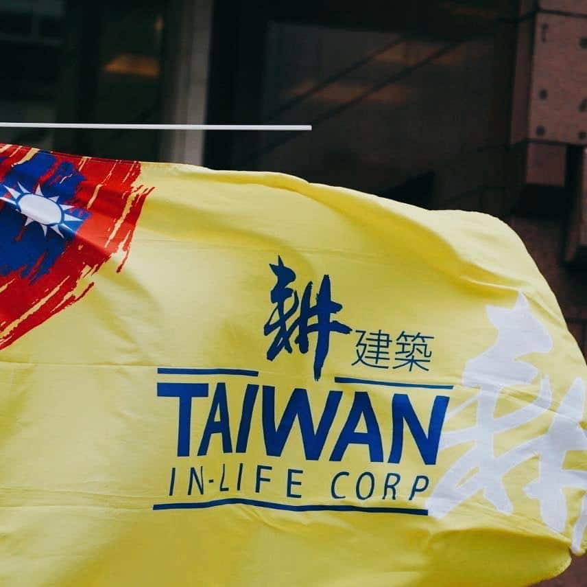 2022臺北馬拉松|耕建築團隊,同仁們踴躍參加共襄盛舉! 6 320757957 496767725886806 287605636311169637 n