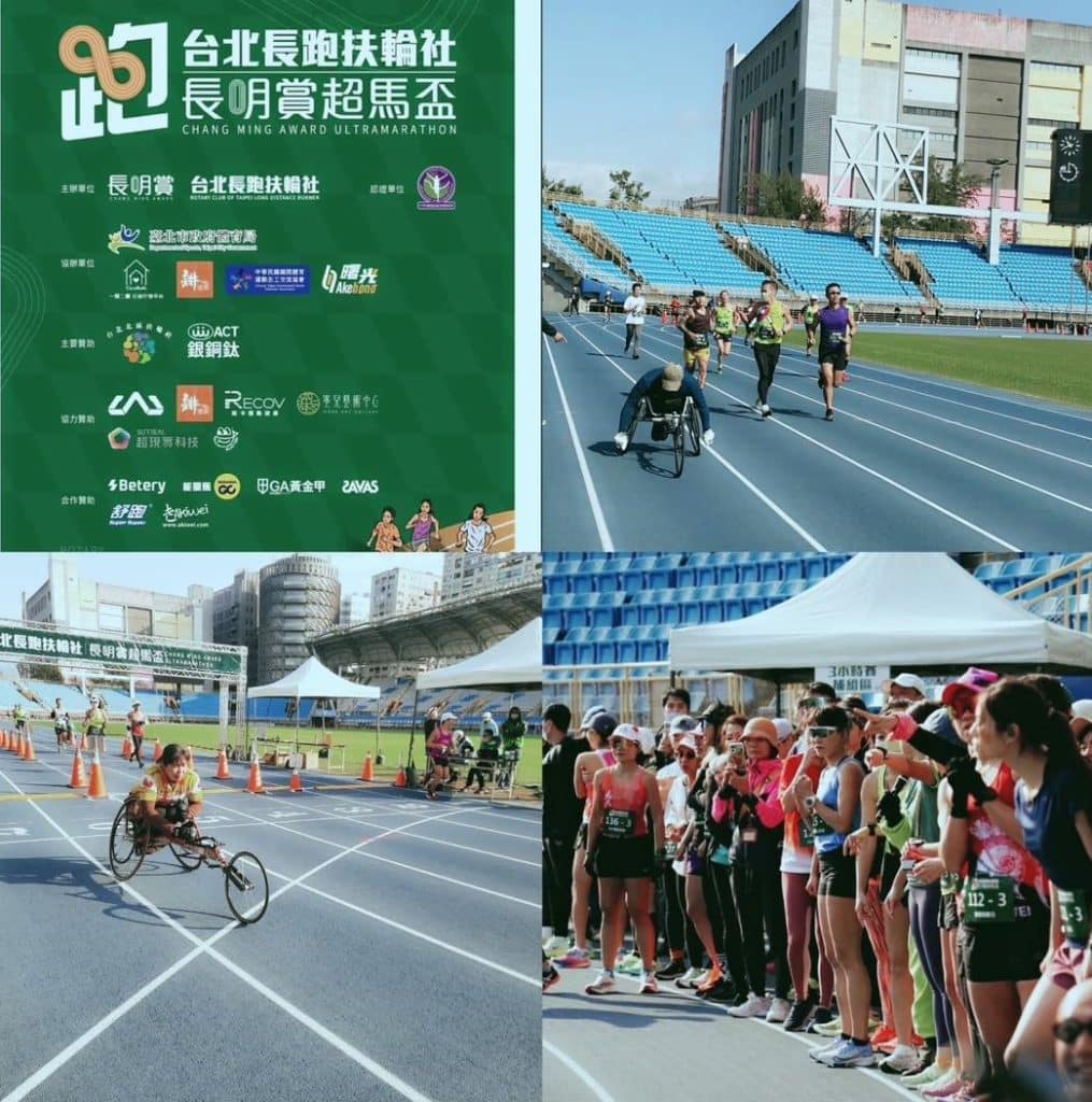 耕跑團|2023台北長跑扶輪社「長明賞超馬盃」賽事紀錄 8 328109563 567101998652910 4263399322570925159 n