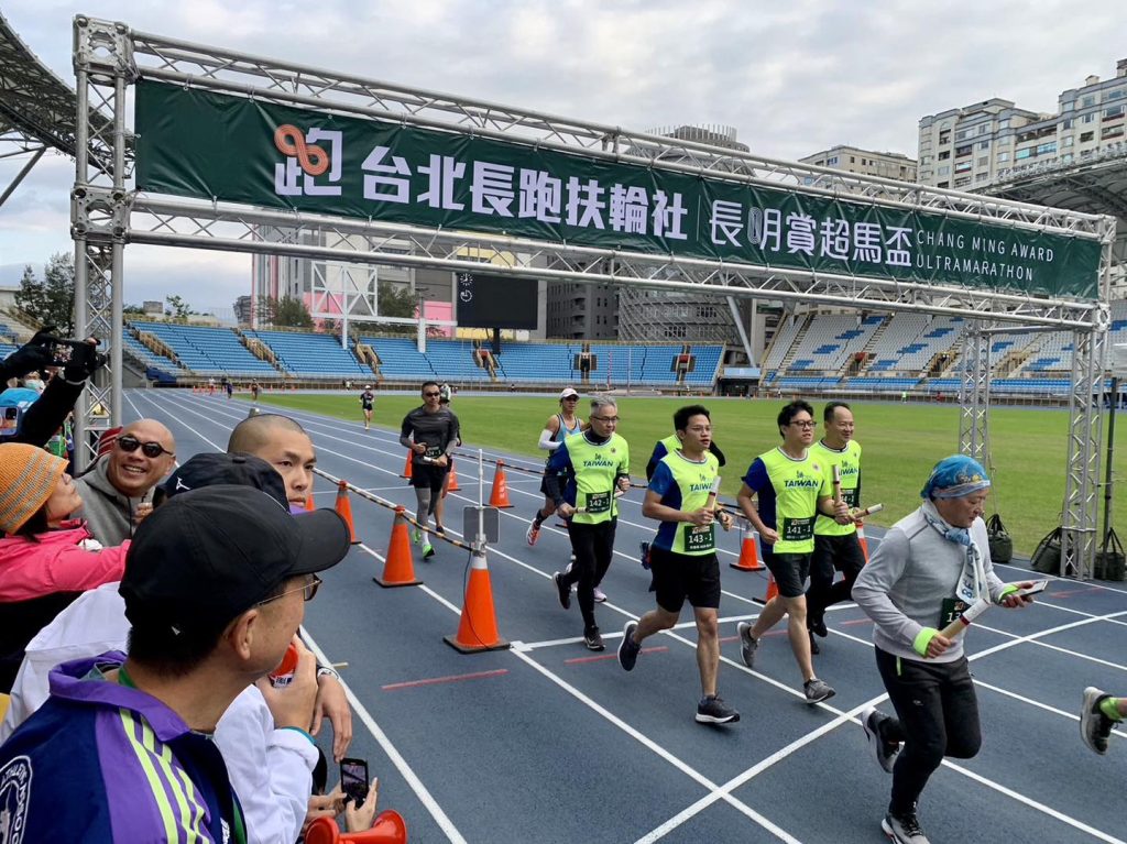 耕跑團|2023台北長跑扶輪社「長明賞超馬盃」賽事紀錄 3 328432764 1151604738717418 5114639894847313231 n