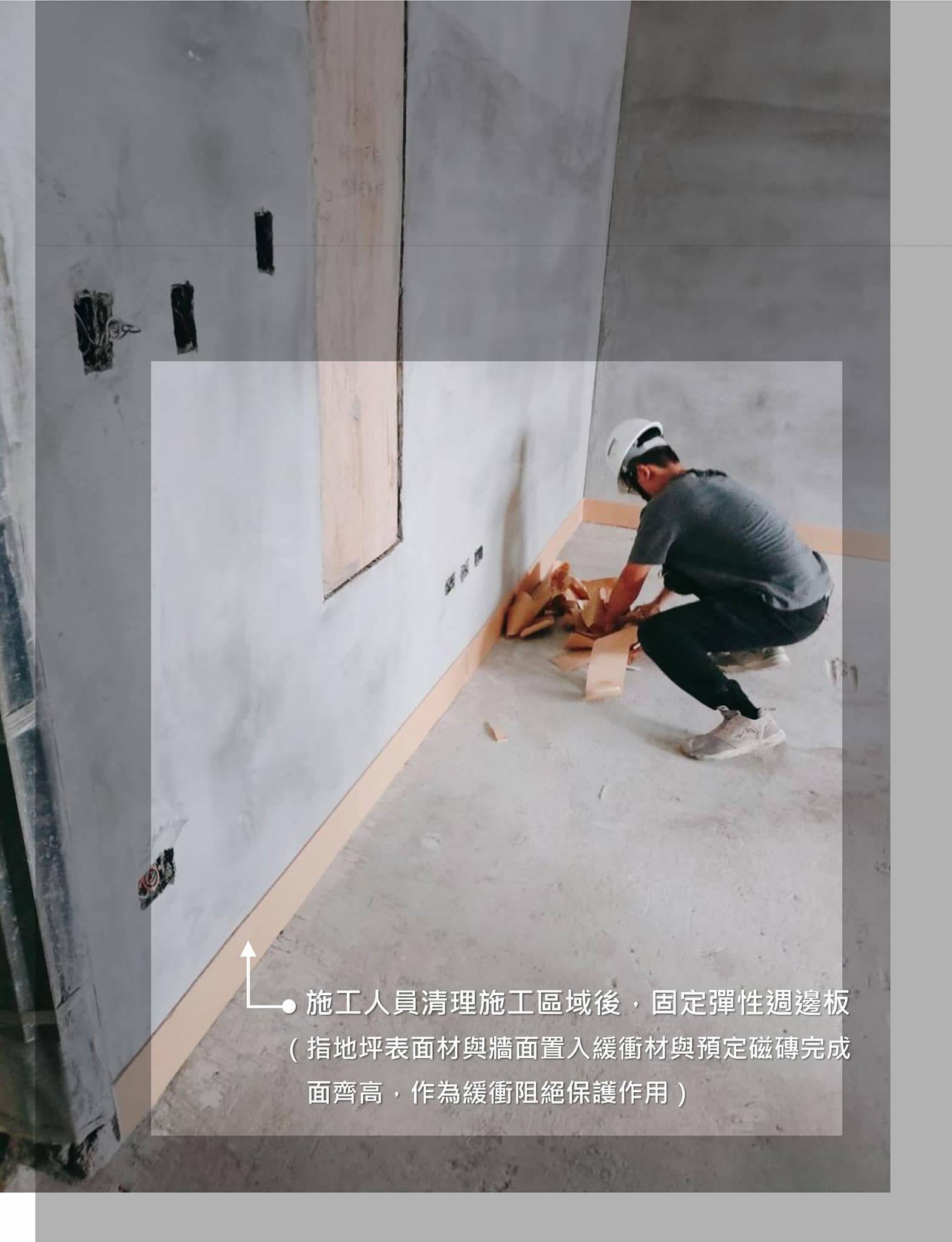 ▌耕建築|前瞻規劃用心設計×隔音建材篇 2 344987295 1215411619164414 8460754410981368518 n