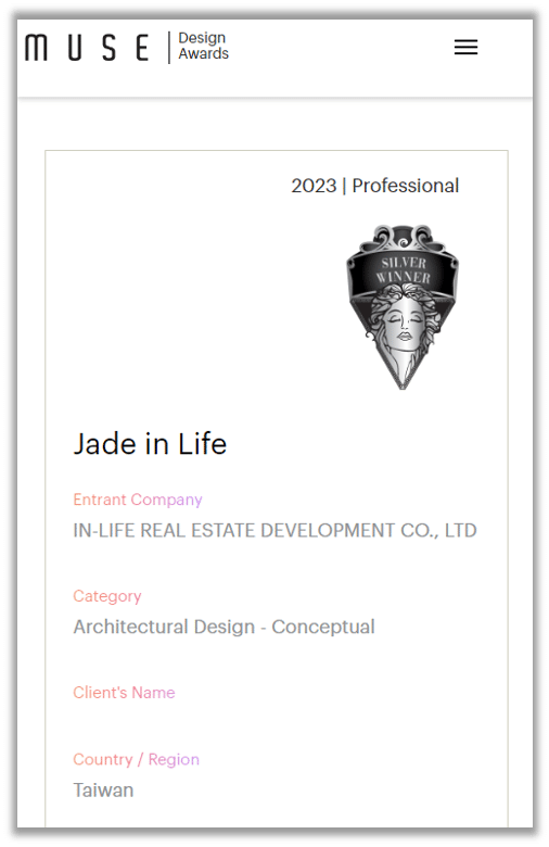 關於耕建築 5 Jade in Life