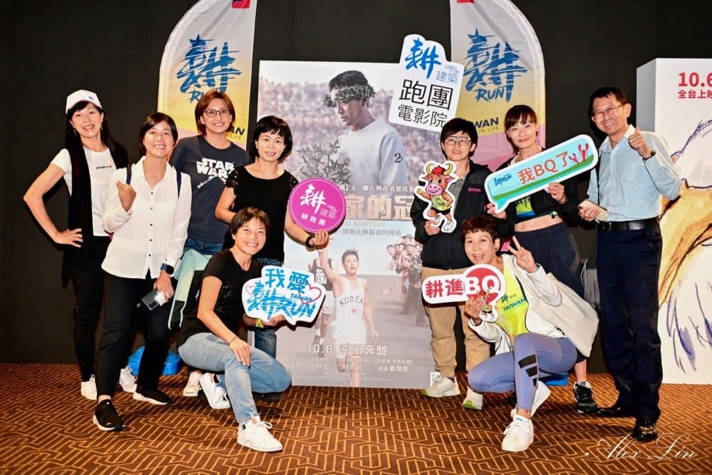《沒有國家的冠軍》今晚我想來點好片|耕建築 5 391640349 808172154648235 2544668173173437395 n