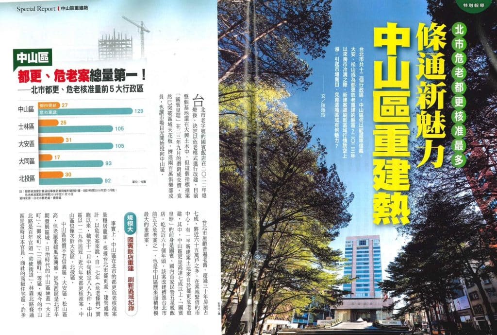 耕建築|2024財訊專訪紀錄 4 416186784 861638445968272 4781898566471296023 n