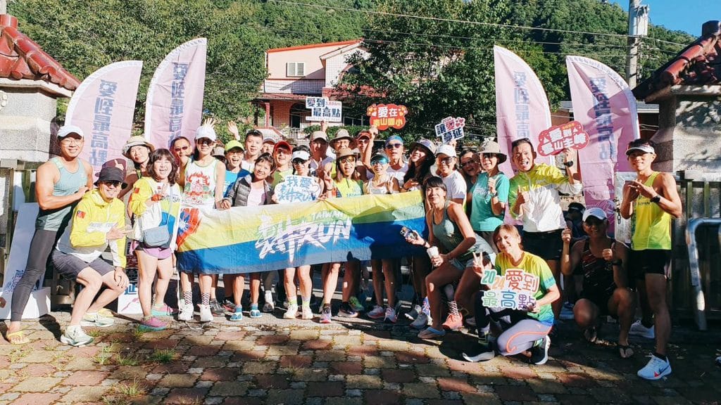 ▍耕建築|耕跑團公益路跑,愛到最高點,送愛活動幫助小朋友圓夢計畫 9 ▍耕建築|耕跑團公益路跑,愛到最高點,送愛活動幫助小朋友圓夢計畫