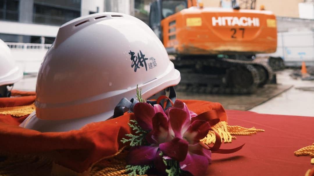 耕建築|耕青禾案開工動土典禮紀實 2 464414737 1076589231139858 2599613582593757303 n edited