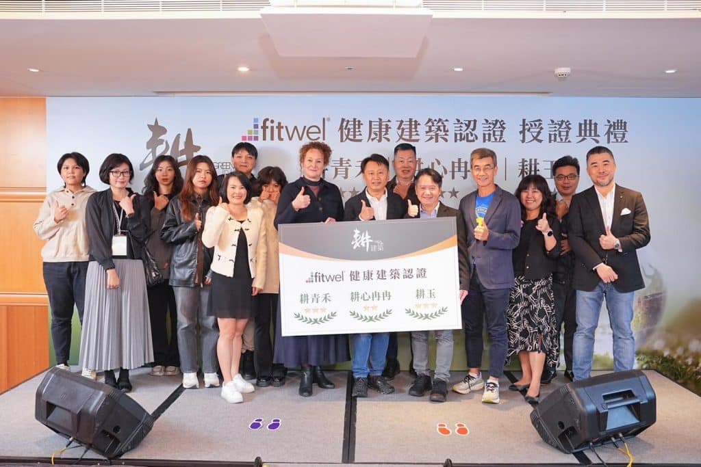 耕建築|Fitwel健康建築授證儀式:三大建案再創國際榮耀 5 466081635 1087664633365651 5044400944759787341 n