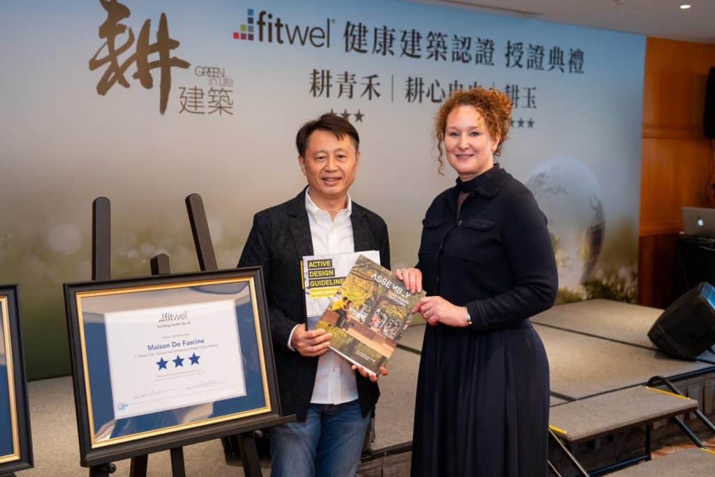 耕建築|Fitwel健康建築授證儀式:三大建案再創國際榮耀 2 466158248 1087664563365658 7920619434756486909 n