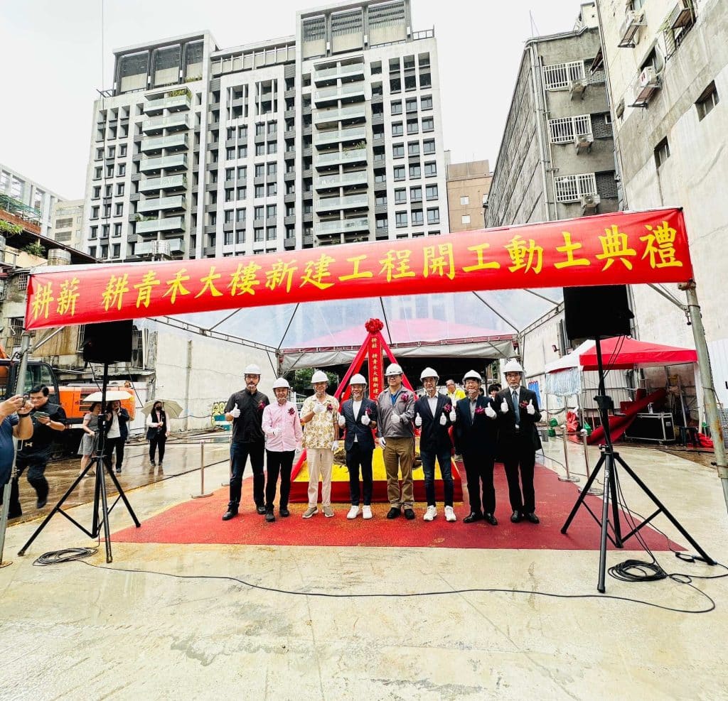 超實用都更攻略!為何不能參加選配?耕薪建設專業解答-6大都更QA一次搞懂! 2 LINE ALBUM 耕青禾開工典禮 241028 3 0