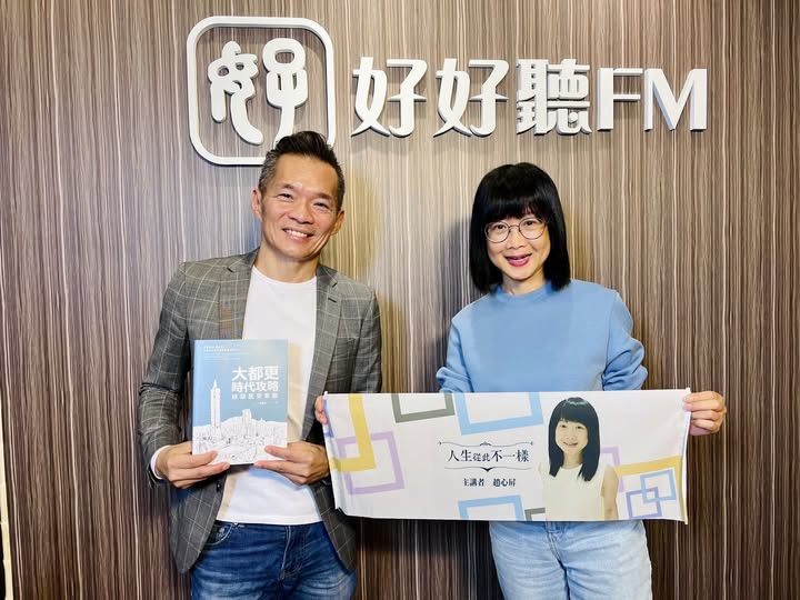 都市農夫黃張維:都更的挑戰與機遇,讓老屋重生不是夢 ft. 《人生從此不一樣》趙心屏專訪精華整理 1 耕建築 | 破解都更迷思!都市更新與危老重建的真相 ft. 《人生從此不一樣》趙心屏專訪