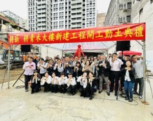 V2 關於耕建築 11 選3