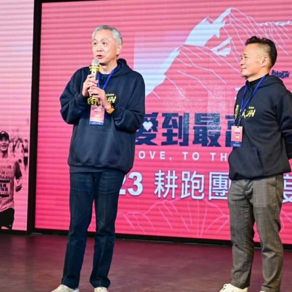 2023耕跑團尾牙