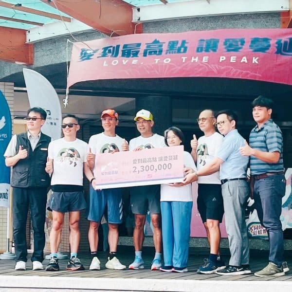 ▍耕建築｜耕跑團公益路跑，愛到最高點，送愛活動幫助小朋友圓夢計畫