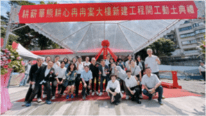耕建築|耕心冉冉案開工動土典禮 圓滿落幕 2 image 7