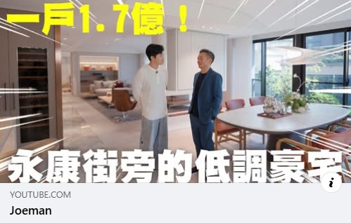 耕建築生活 14 image